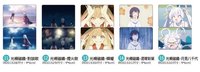 超時空輝耀姬快閃店 磁鐵