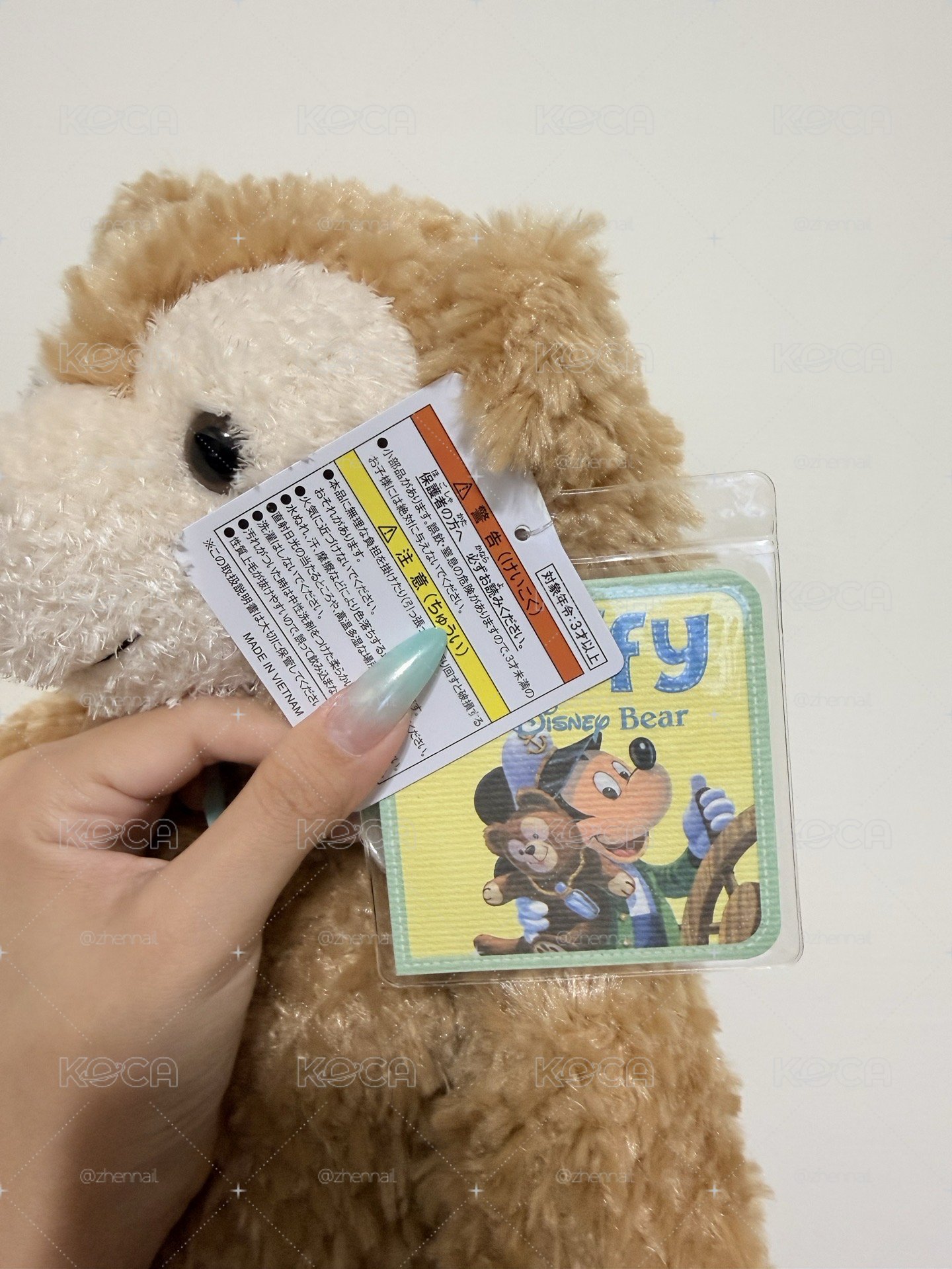 東迪帶回-達菲熊42公分