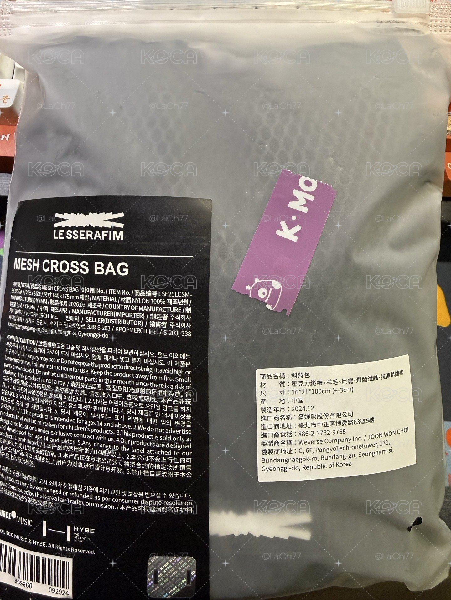 快閃店 網格背包