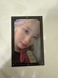 特三