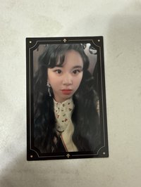 特三
