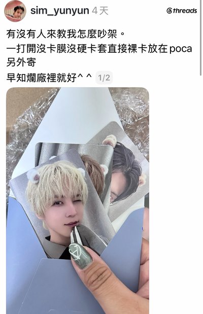 AM1.0 簽售特典 專輯