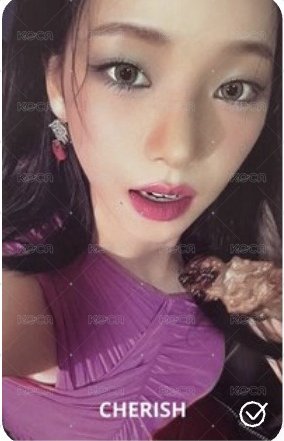 柚卡