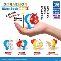 Hide & Seek 第二彈