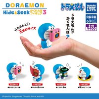Hide & Seek 第三彈