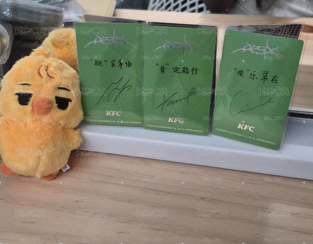 kfc中背代言卡(本賣場滿200免包手)