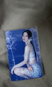 你有多愛我？