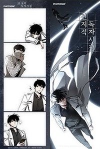 盛夏漫遊 人生四格卡 / 拍貼 