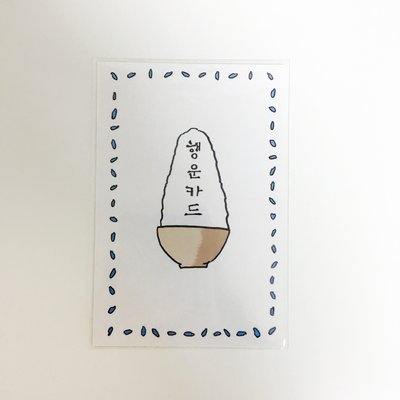 朝倉穣幸運符卡
