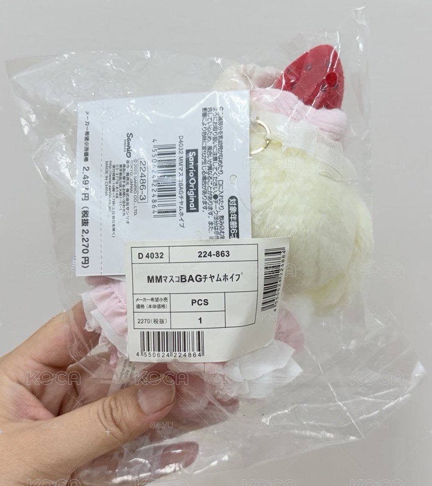 Sweet Cakes Collection美樂蒂大頭收納包吊飾+二代草莓美樂蒂