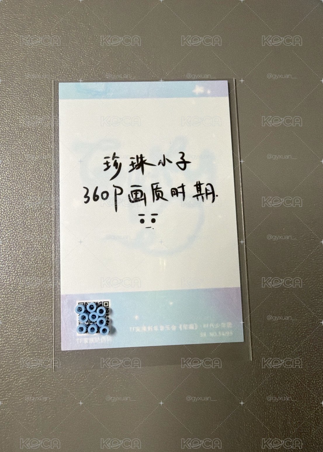 宋亞軒新音SR手寫卡背