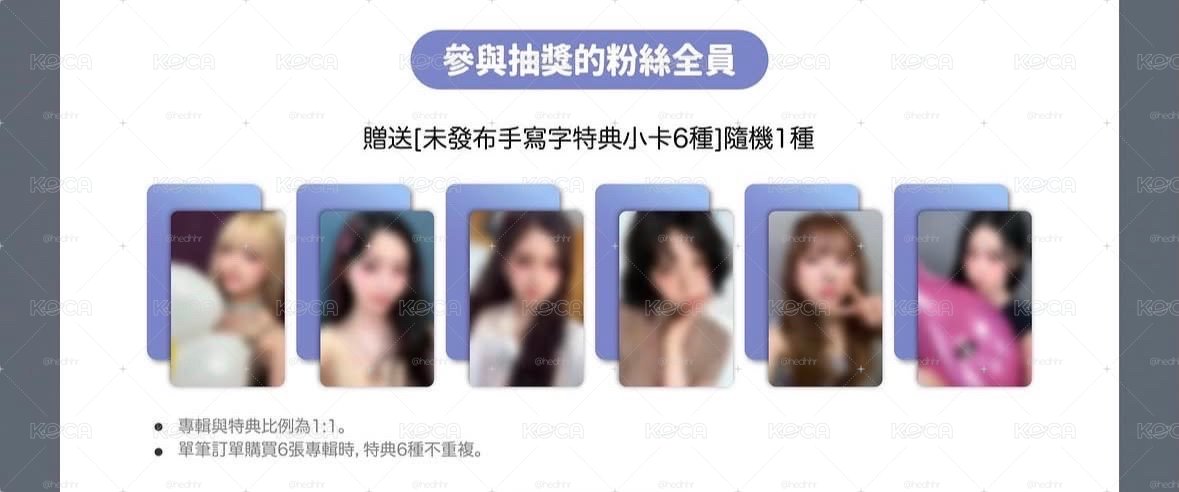 Heavy Serenade km 高雄合影 簽售卡 
