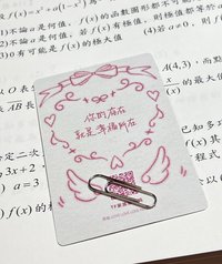 臉頰比心手寫卡