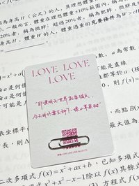 海邊手寫卡背