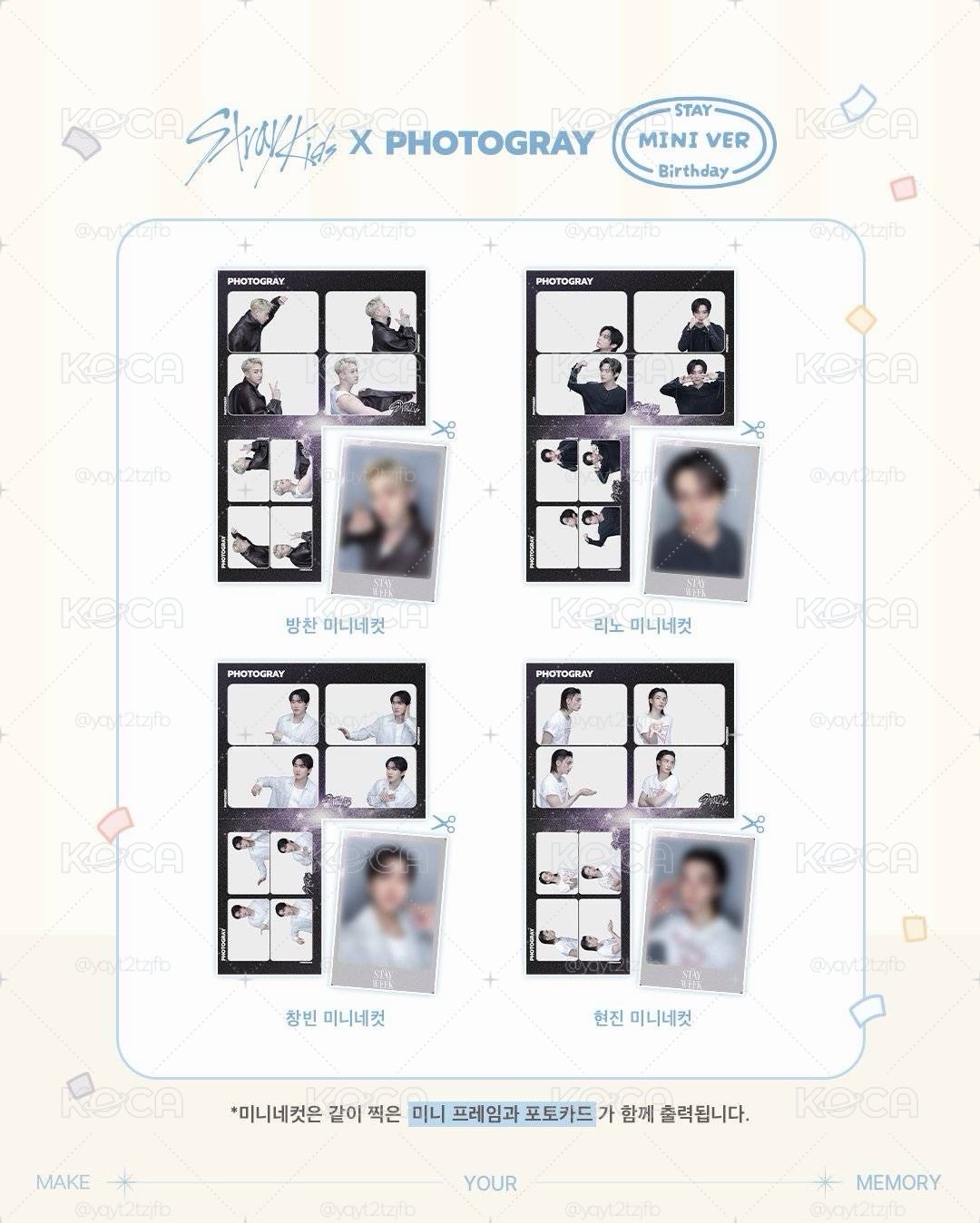 PHOTOGRAY 人生四格卡 八月初出貨🚚