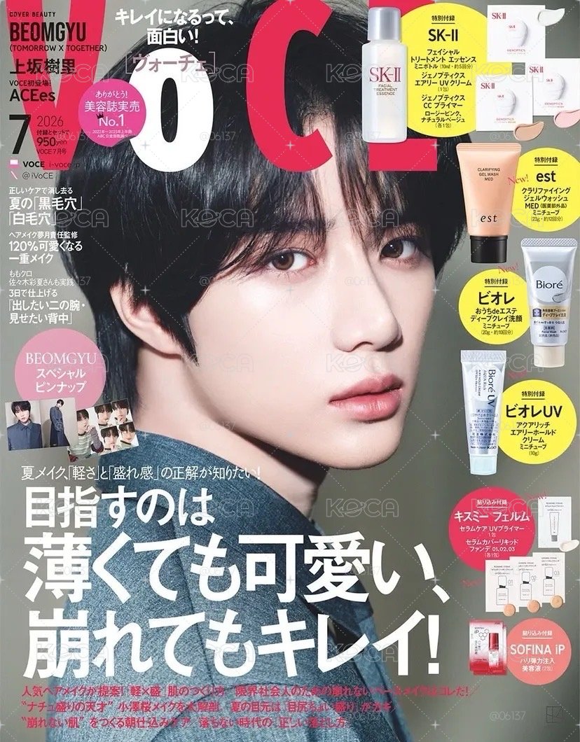 崔杋圭 VOCE7月號雜誌 