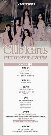 Club Icarus Jump Up 4.0 250802