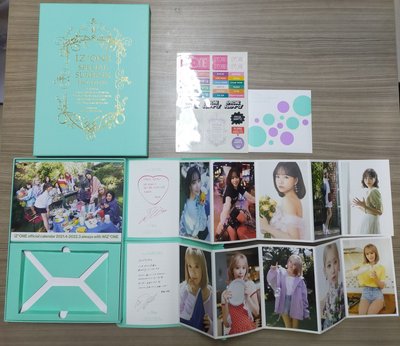 IZ*ONE-空專-2