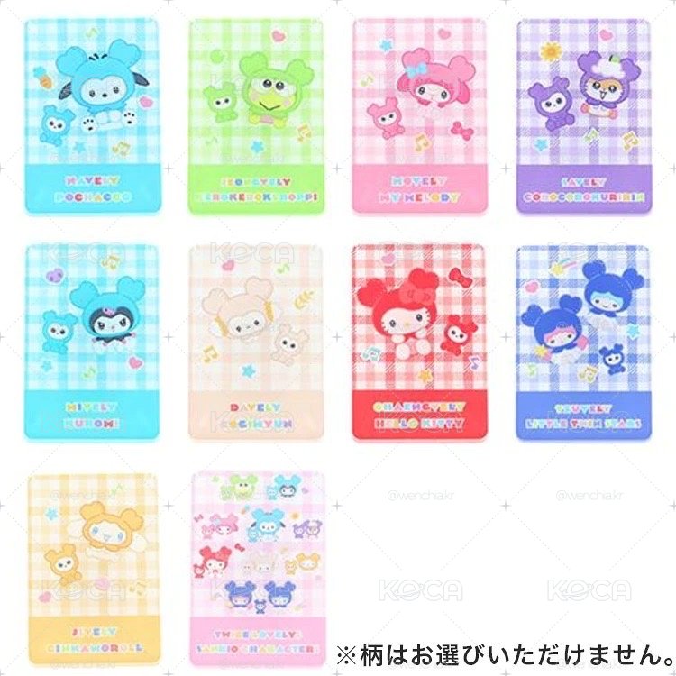 <現貨>三麗鷗聯名壓克力夾子