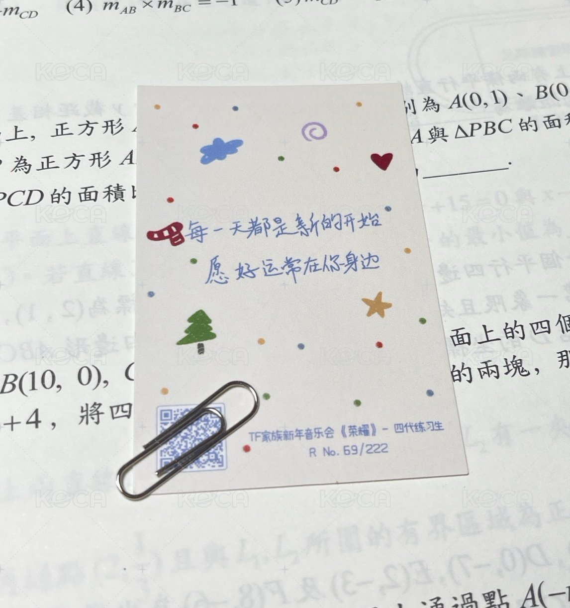 楊涵博榮耀R卡拍立得