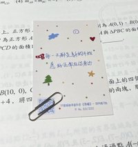 楊涵博榮耀R卡拍立得