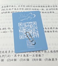 官俊臣榮耀SSR卡語音卡背