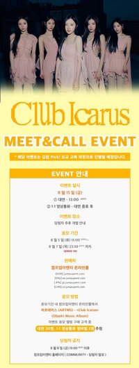 Club Icarus Jump Up 6.0 250815