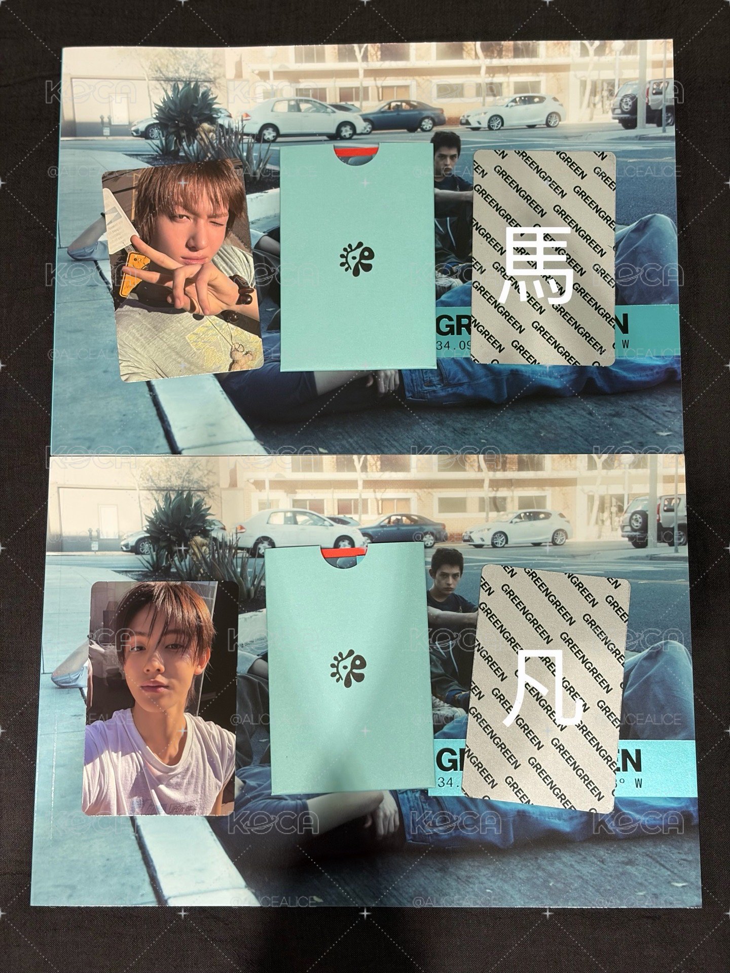 迷二 Street ver.全專