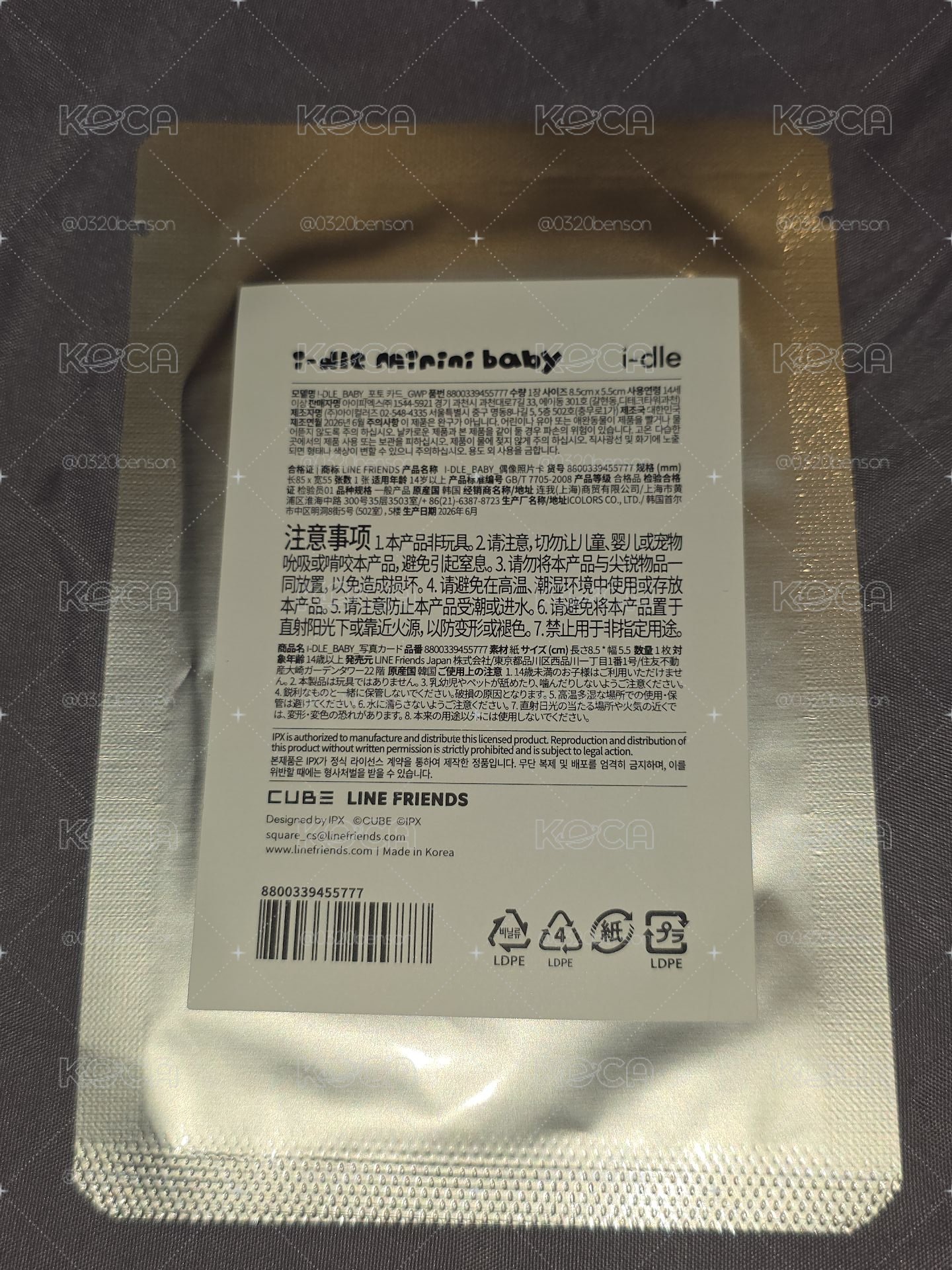 minini baby快閃店隨機滿額卡(未拆)