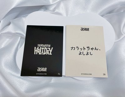 HOLIDAY 秀 隨機卡