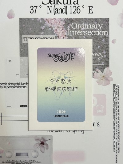 代友售慜迷一愛豆驛站中背⊹ ࣪ ˖