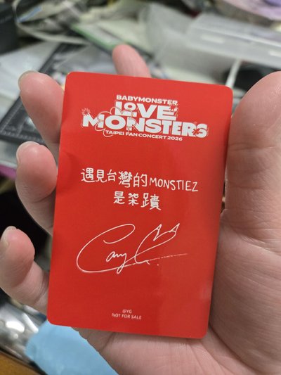 遇見臺灣的monstiez 是柒蹟