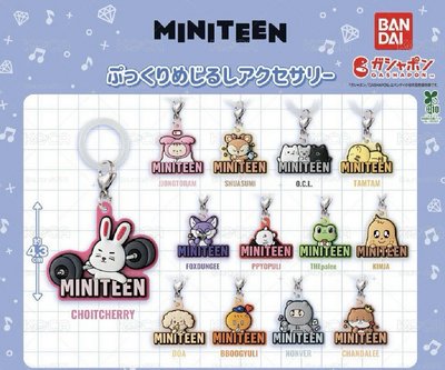 Miniteen扭蛋 喆