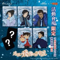 臺灣場