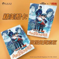 臺灣場