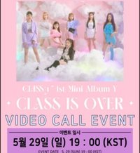 CLASS IS OVER JM 1.0 220529