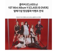 CLASS IS OVER BR 1.0 220527