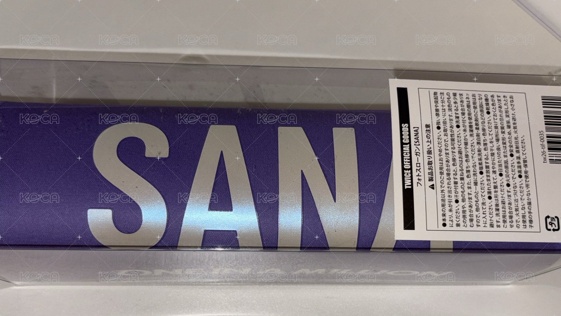 sana手幅