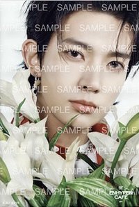 25‘日咖 明信片組 