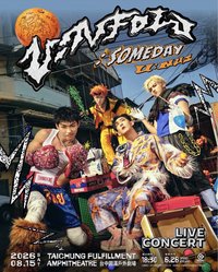 《U：NFOLD :SOMEDAY》LIVE CONCERT 