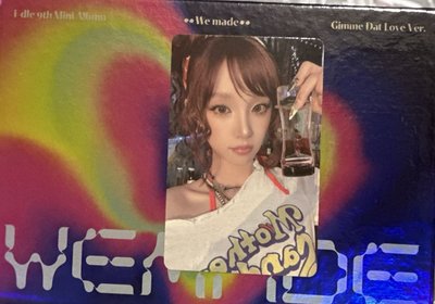 i-dle We made POCA全專