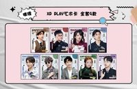 YON 推理學院 XP PLAY藝術卡