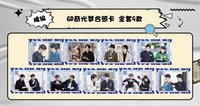 YON 推理學院 GP 奇光夢合照卡 555編