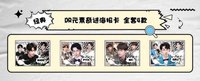 YON 推理學院 PR 元素奇謎海報卡