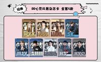YON 推理學院 PR 心靈風景雜誌卡