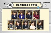 YON 推理學院 SR 復古推理畫報卡