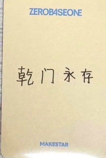 廣州2.0旭