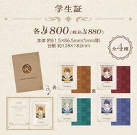 日本五週年 Chugai Grace Cafe 聯動 壓克力學生證套組