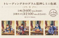 日本五週年 Chugai Grace Cafe 聯動 燙金迷你色紙