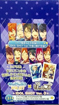 ぱしゃこれ IDOL SHOT Ver.3(缺金簽圖&高清圖替換)